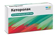 Купить кеторолак реневал, таблетки, покрытые пленочной оболочкой 10мг, 28шт в Заволжье