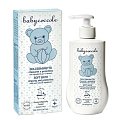 Купить бэбикокколь (babycoccole) пена для ванны детская увлажняющая фл. 250мл в Заволжье