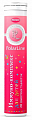 Купить polarline (поларлайн) иммуно-комплекс для детей, таблетки шипучие со вкусом малины 20шт бад в Заволжье