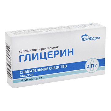 Глицерин, суппозитории ректальные 2,11г, 10 шт