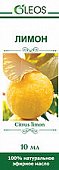 Купить oleos (олеос) масло эфирное лимон 10мл в Заволжье