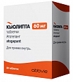 Купить кьюлипта, таблетки 60мг 28шт в Заволжье
