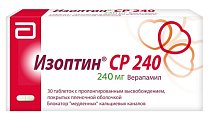 Купить изоптин ср 240, таблетки с пролонгированным высвобождением, покрытые пленочной оболочкой 240мг, 30 шт в Заволжье