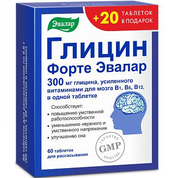 Глицин Форте Эвалар, таблетки для рассасывания 0,6г, 60+20 шт. БАД