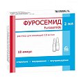 Купить фуросемид, раствор для внутривенного и внутримышечного введения 10мг/мл, ампулы 2мл, 10 шт в Заволжье
