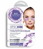 Купить фитокосметик био косметолог, патчи гидрогелевые для кожи вокруг глаз гиалуроновые, 10 шт в Заволжье
