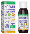 Купить компас здоровья успокоительный комплекс холина и витаминов группы в 4+ флакон жидкость по 150 мл бад в Заволжье