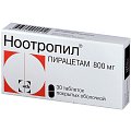 Купить ноотропил, таблетки, покрытые пленочной оболочкой 800мг, 30 шт в Заволжье