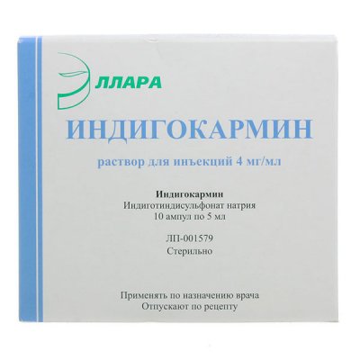 Купить индигокармин, раствор для инъекций 4 мг/мл, ампулы 5мл 10шт в Заволжье