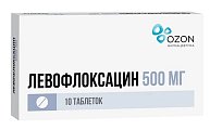 Купить левофлоксацин, таблетки, покрытые пленочной оболочкой 500мг, 10 шт в Заволжье