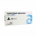 Купить ацикловир-авексима, таблетки 400мг, 20 шт в Заволжье
