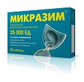 Купить микразим, капсулы 25000 ед, 20 шт в Заволжье