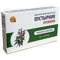 Купить пустырник премиум фарм-про, капсулы 40 шт бад в Заволжье