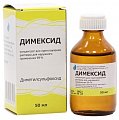 Купить димексид, концентрат для приготовления раствора для наружного применения, 50мл в Заволжье