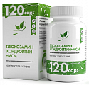 Купить naturalsupp (натуралсапп) глюкозамин хондроитин мсм, капсулы 120шт бад в Заволжье