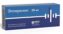 Купить эплеренон, таблетки, покрытые пленочной оболочкой 25мг, 30 шт в Заволжье