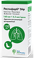 Купить респифорб эйр, аэрозоль для ингаляций дозированный 160мкг+4.5мкг/доза, баллон 120 доз в Заволжье