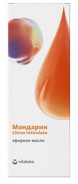 Vitateka (Витатека) масло эфирное Мандарин, 10мл