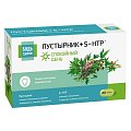 Купить пустырник+5-нтр (гидрокситриптофан) магний и витамины группы в будь здоров! капсулы 280мг 40шт бад в Заволжье
