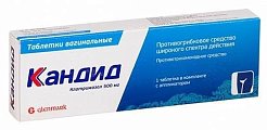 Купить кандид, таблетки вагинальные 500мг, 1 шт+аппликатор в Заволжье