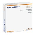 Купить диклофенак, раствор для внутримышечного введения 25мг/мл, ампула 3мл 5шт в Заволжье
