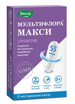 Мультифлора макси, капсулы массой 500мг, 10 шт БАД