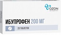 Купить ибупрофен, таблетки, покрытые пленочной оболочкой 200мг, 20шт в Заволжье