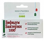 Купить бифидумбактерин-1000, таблетки 300мг, 10 шт бад в Заволжье