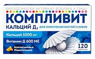 Купить компливит кальций д3, таблетки жевательные со вкусом апельсина, 120 шт бад в Заволжье