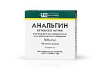 Купить анальгин, раствор для внутривенного и внутримышечного введения 500 мг/мл, ампула 2мл 10шт в Заволжье