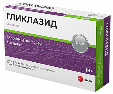 Гликлазид Велфарм, таблетки с пролонгированным высвобождением 60 мг, 30 шт