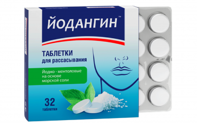 Купить йодангин, таблетки для рассывания йодно-ментоловые, 32 шт бад в Заволжье