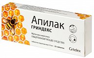 Купить апилак, таблетки подъязычные 10 мг, 25 шт в Заволжье