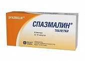 Купить спазмалин, таблетки 30шт в Заволжье