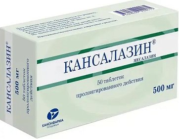 Кансалазин, таблетки пролонгированного действия 500мг, 50 шт