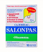 Купить салонпас (salonpas) пластырь обезболивающий 6,5х4,2см, 10 шт в Заволжье