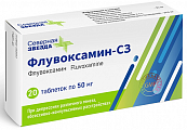 Купить флувоксамин-сз, таблетки покрытые пленочной оболочкой 50мг 20шт в Заволжье