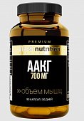 Купить atech nutrition premium (атех нутришн премиум) аргинин альфа-кетоглутарат, таблетки 820мг 90 шт. бад в Заволжье