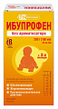 Купить ибупрофен, суспензия для приема внутрь, без ароматизаторов 20мг/мл, флакон 200г в Заволжье
