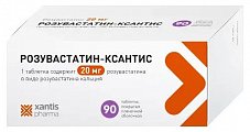 Купить розувастатин-ксантис, таблетки, покрытые пленочной оболочкой 20мг, 90 шт в Заволжье