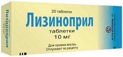 Купить лизиноприл, таблетки 10мг, 20 шт в Заволжье