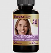 Купить комплекс витамины «кожа, волосы, ногти» для женщин после 30 лет терезаледи (terezalady), капсулы массой 0,535 г 90 шт. бад в Заволжье