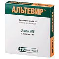 Купить альтевир, раствор для инъекций 5млн,ме/мл, ампулы 1мл, 5 шт в Заволжье