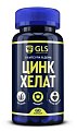 Купить gls (глс) цинк хелат, капсулы массой 400мг, 60 шт бад в Заволжье