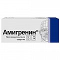 Купить амигренин, таблетки, покрытые пленочной оболочкой 50мг, 10 шт в Заволжье
