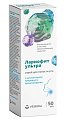 Купить лариофит ультра витатека, спрей для полостии рта, 50мл в Заволжье