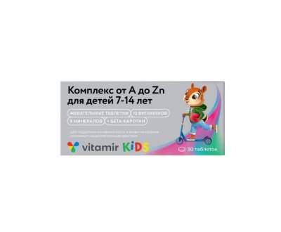 Купить витаминно-минеральный комплекс для детей 7-14 лет от a до zn, таблетки жевательные 30 шт бад в Заволжье