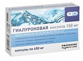 Купить гиалуроновая кислота 150мг, капсулы 450мг 30 шт бад в Заволжье