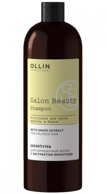 Купить ollin prof salon beauty (оллин) шампунь для окрашенных волос с экстрактом винограда, 1000 мл в Заволжье