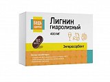 Купить лигнин гидролизный будь здоров! таблеки массой 470 мг, 60 шт бад в Заволжье